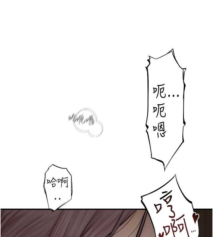第78话-东窗事发 - 第141.jpg页