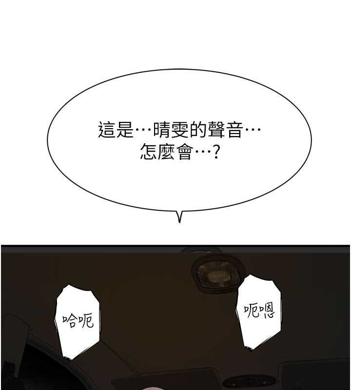 第78话-东窗事发 - 第144.jpg页