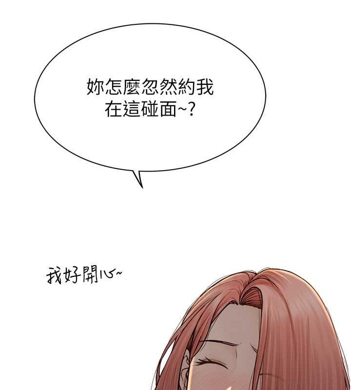 第78话-东窗事发 - 第163.jpg页