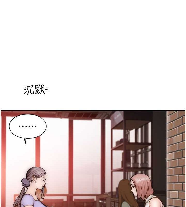 第78话-东窗事发 - 第166.jpg页