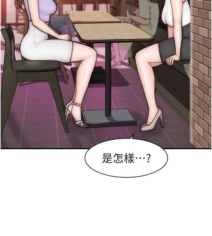 第78话-东窗事发 - 第167.jpg页