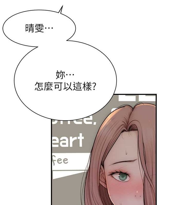 第78话-东窗事发 - 第169.jpg页