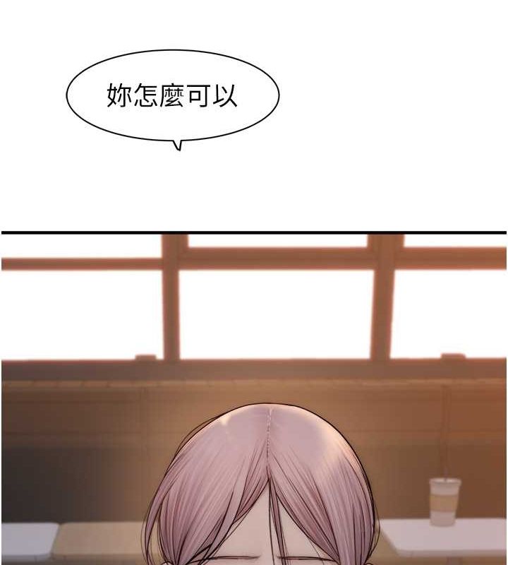 第78话-东窗事发 - 第174.jpg页
