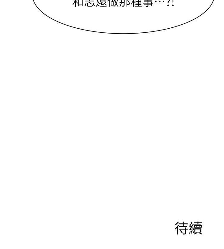 第78话-东窗事发 - 第177.jpg页