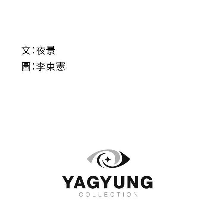 第78话-东窗事发 - 第178.jpg页