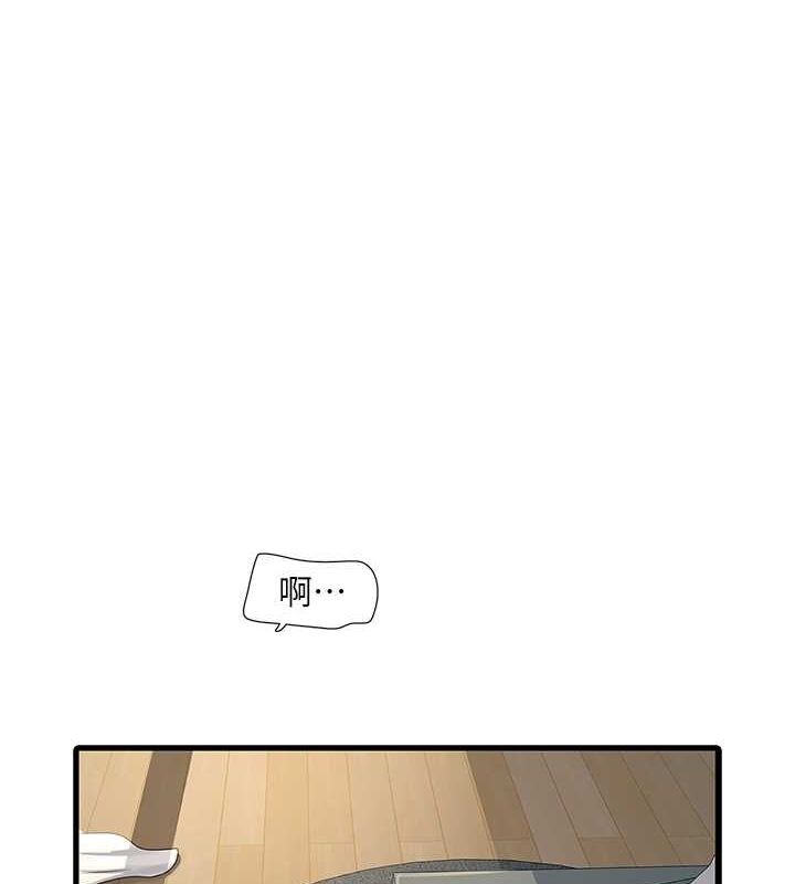 第70话-操到妳举白旗投降为止 - 第1.jpg页