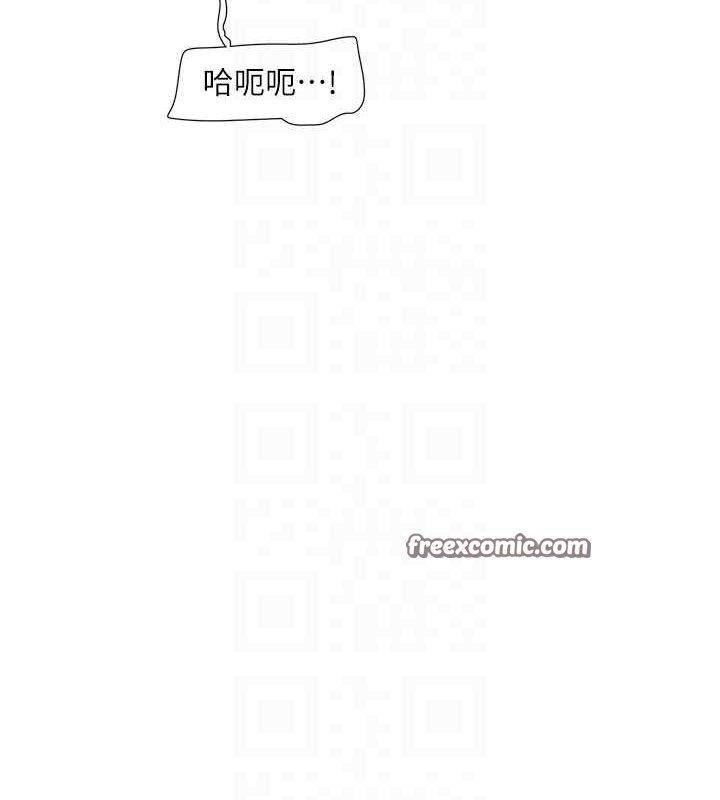 第70话-操到妳举白旗投降为止 - 第32.jpg页