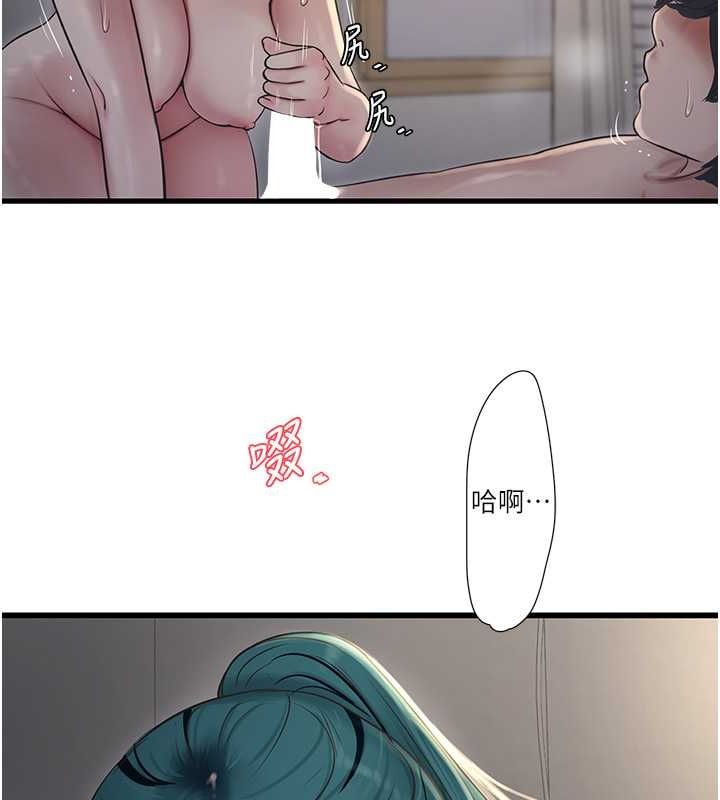 第70话-操到妳举白旗投降为止 - 第56.jpg页