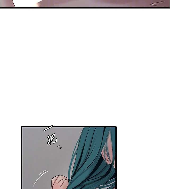 第70话-操到妳举白旗投降为止 - 第61.jpg页