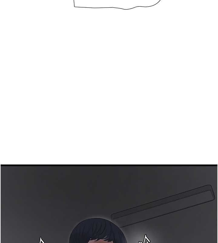 第70话-操到妳举白旗投降为止 - 第88.jpg页