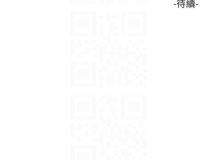 第70话-操到妳举白旗投降为止 - 第91.jpg页