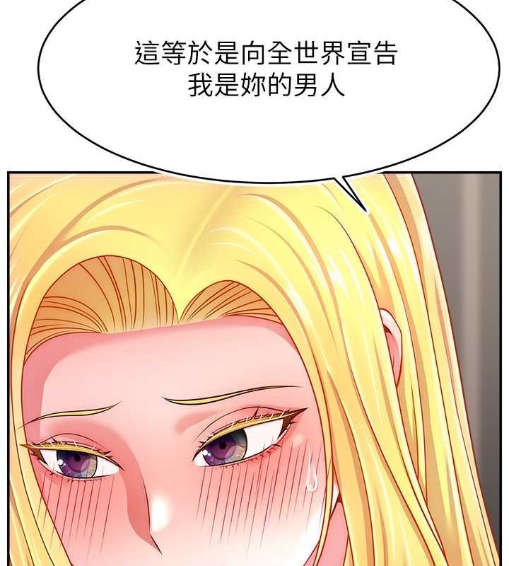 第54话-今日限定的夫妻打炮♥ - 第11.jpg页