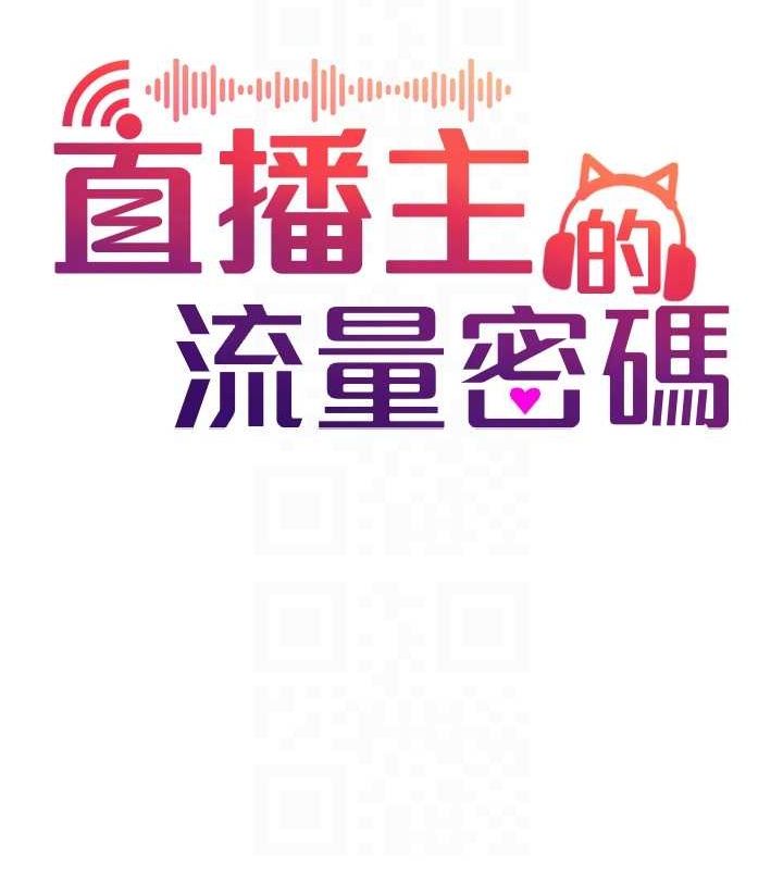 第54话-今日限定的夫妻打炮♥ - 第33.jpg页