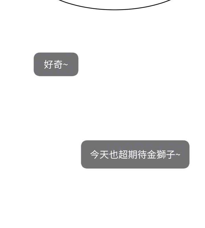 第54话-今日限定的夫妻打炮♥ - 第35.jpg页