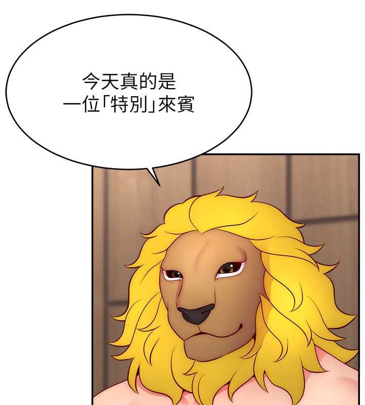 第54话-今日限定的夫妻打炮♥ - 第36.jpg页