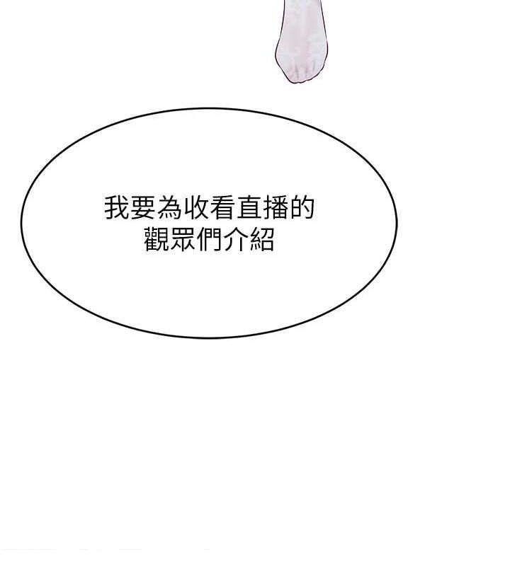 第54话-今日限定的夫妻打炮♥ - 第42.jpg页