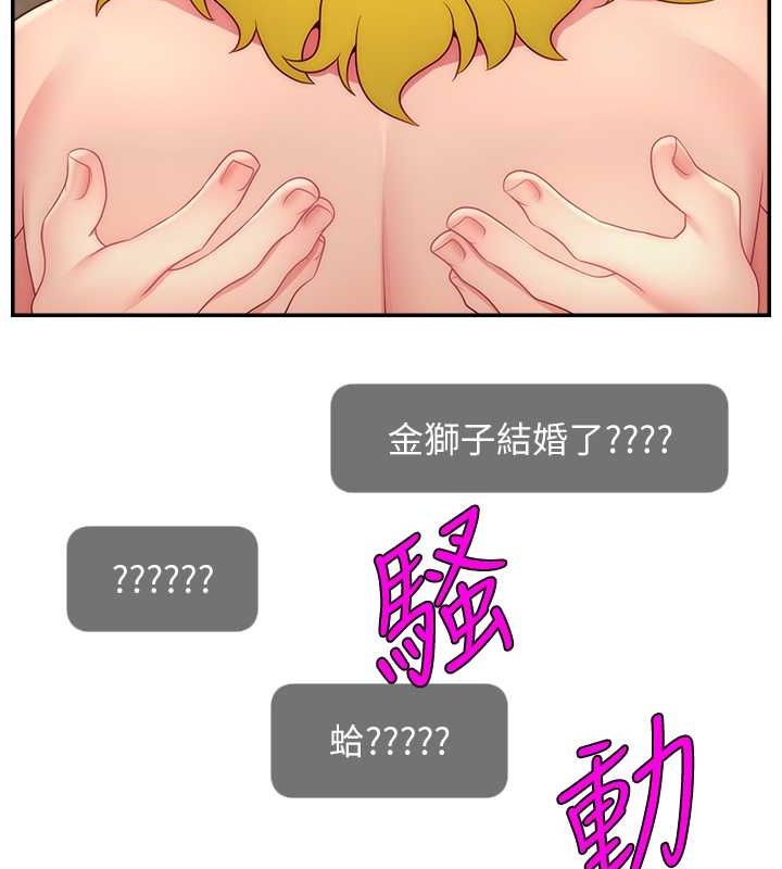 第54话-今日限定的夫妻打炮♥ - 第44.jpg页