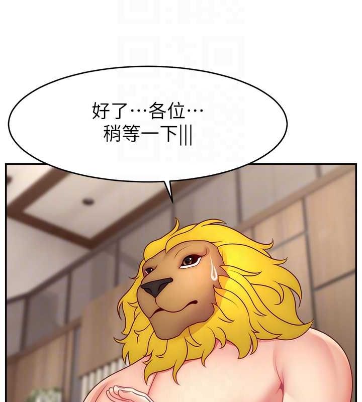 第54话-今日限定的夫妻打炮♥ - 第47.jpg页