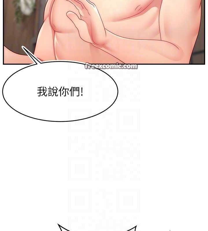 第54话-今日限定的夫妻打炮♥ - 第48.jpg页