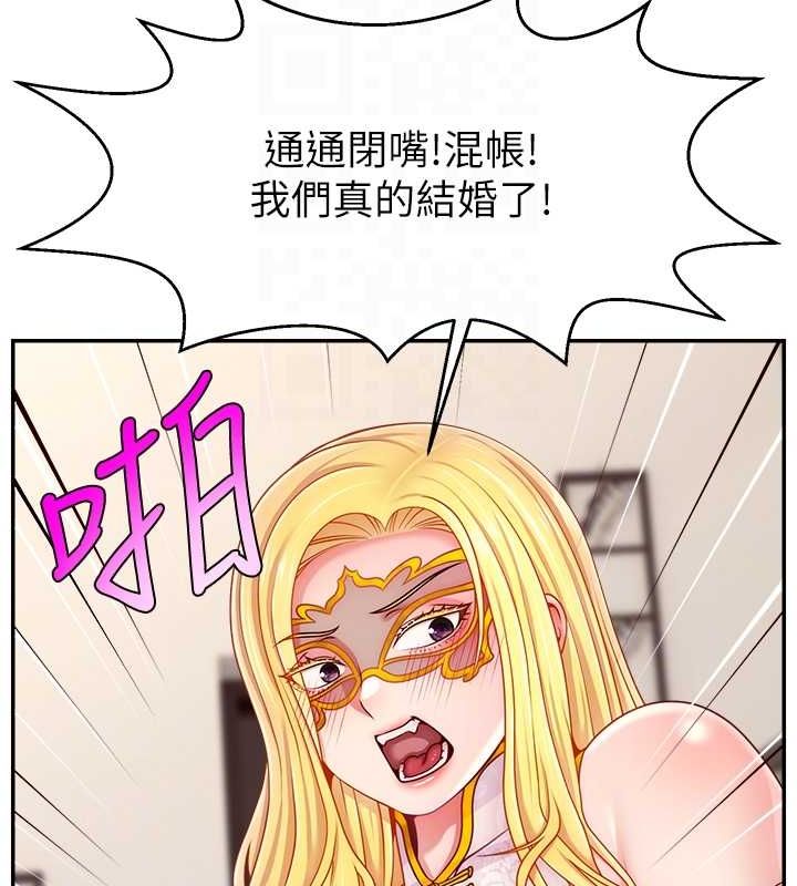 第54话-今日限定的夫妻打炮♥ - 第49.jpg页