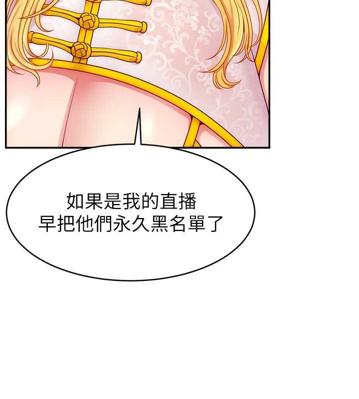 第54话-今日限定的夫妻打炮♥ - 第55.jpg页