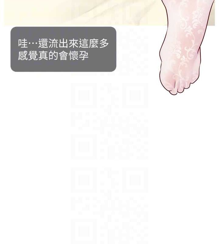 第54话-今日限定的夫妻打炮♥ - 第99.jpg页