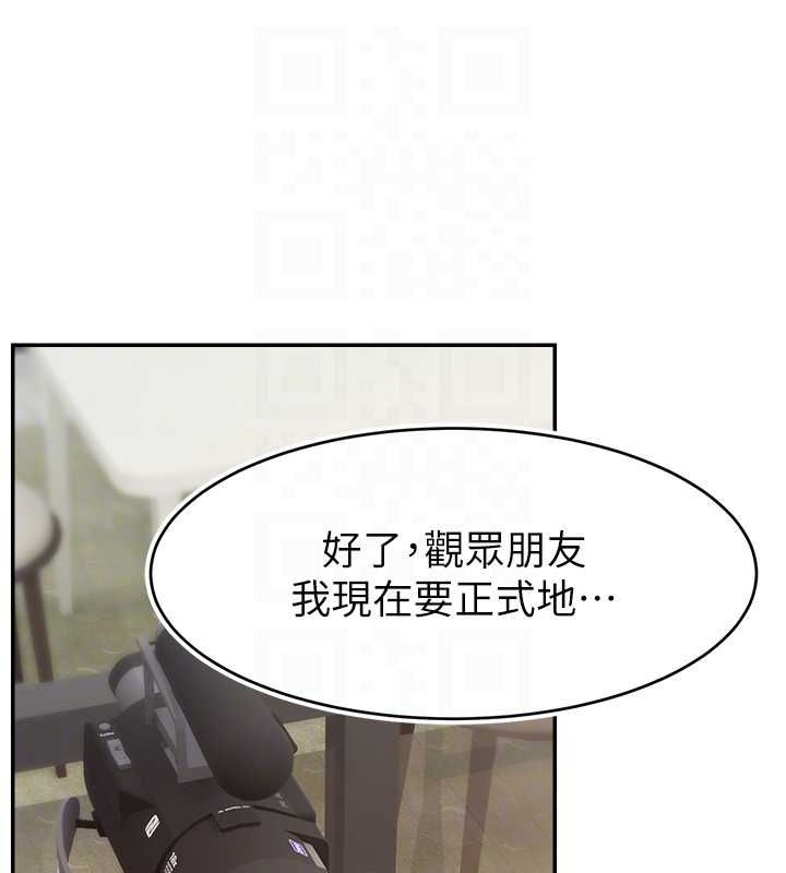 第54话-今日限定的夫妻打炮♥ - 第100.jpg页