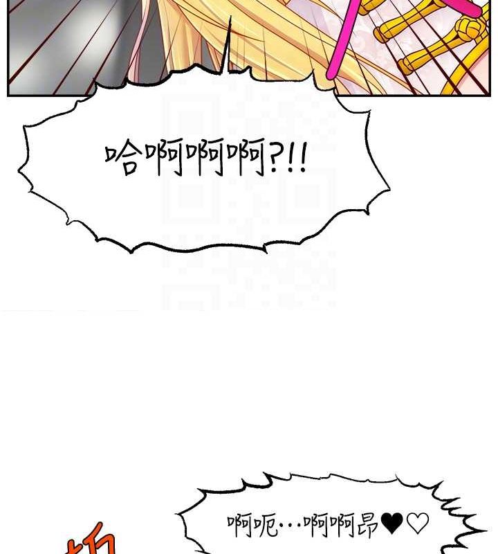 第54话-今日限定的夫妻打炮♥ - 第108.jpg页