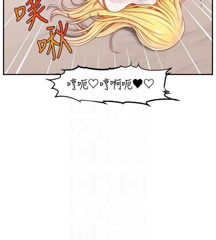 第54话-今日限定的夫妻打炮♥ - 第113.jpg页