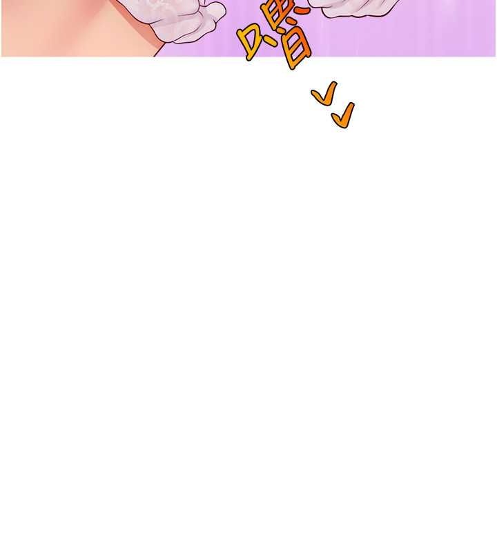 第54话-今日限定的夫妻打炮♥ - 第126.jpg页