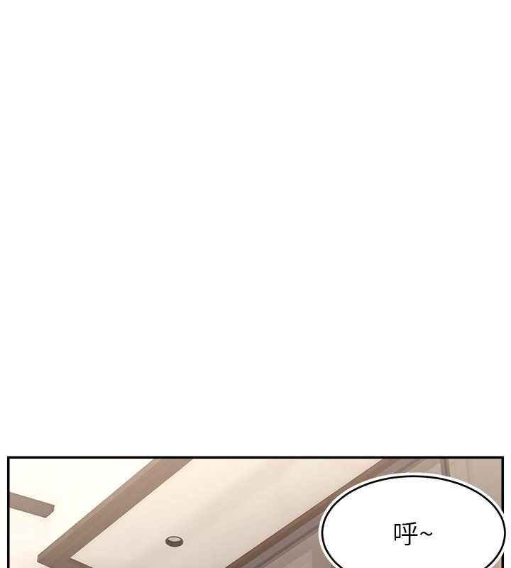 第54话-今日限定的夫妻打炮♥ - 第127.jpg页