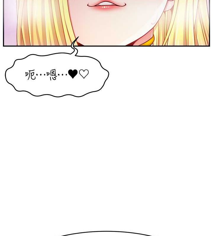 第54话-今日限定的夫妻打炮♥ - 第143.jpg页