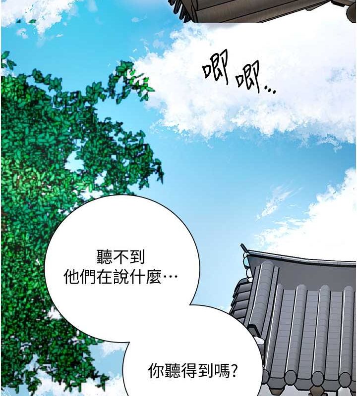 第30话-饥渴的玉梅姐 - 第8.jpg页