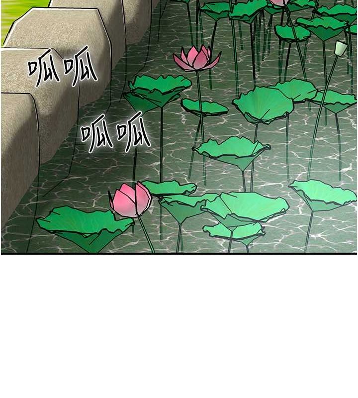 第30话-饥渴的玉梅姐 - 第10.jpg页