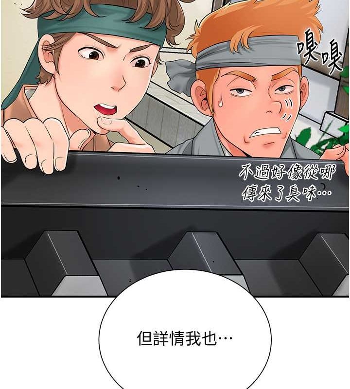 第30话-饥渴的玉梅姐 - 第12.jpg页