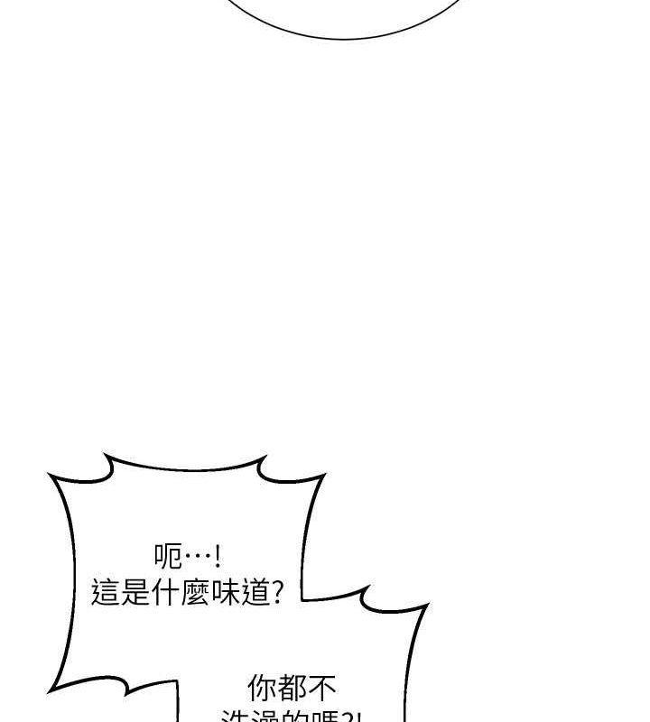第30话-饥渴的玉梅姐 - 第13.jpg页