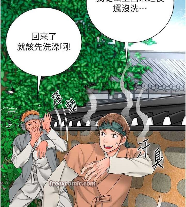 第30话-饥渴的玉梅姐 - 第16.jpg页