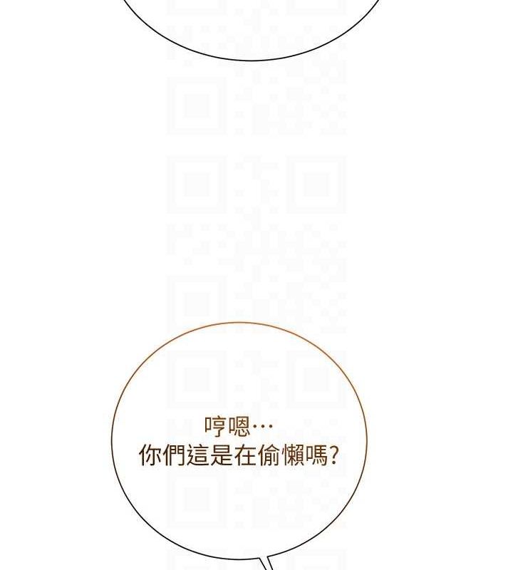 第30话-饥渴的玉梅姐 - 第18.jpg页