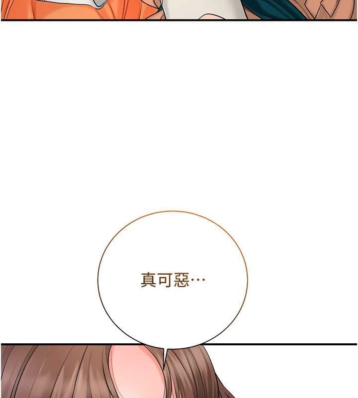 第30话-饥渴的玉梅姐 - 第27.jpg页