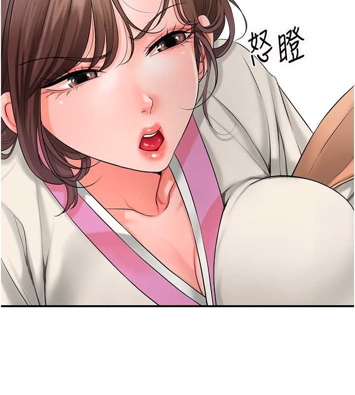第30话-饥渴的玉梅姐 - 第28.jpg页