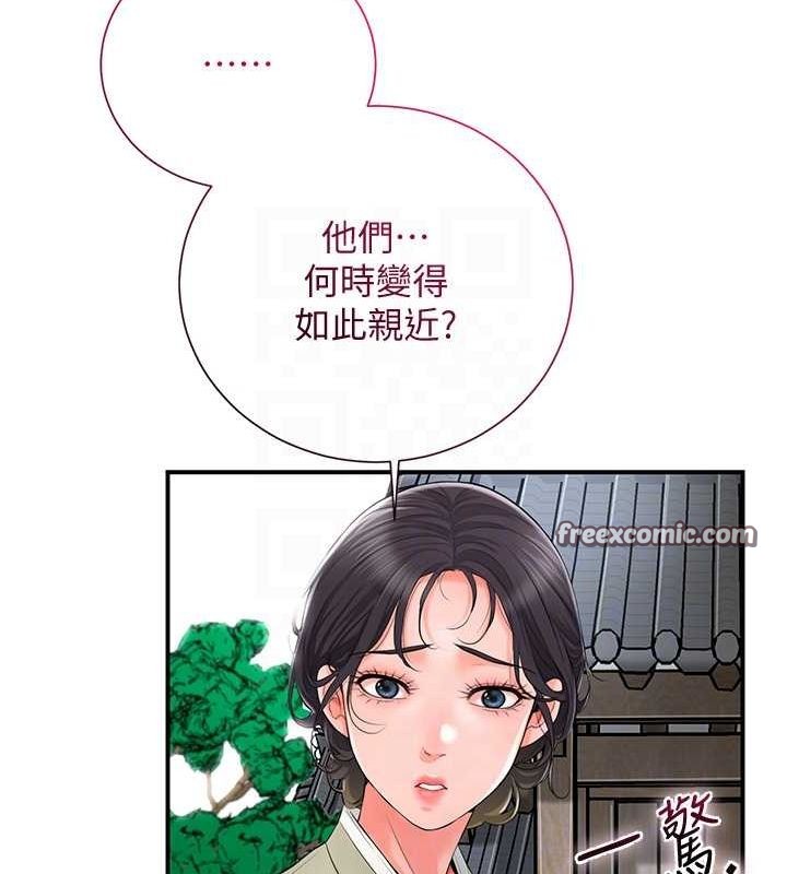 第30话-饥渴的玉梅姐 - 第32.jpg页