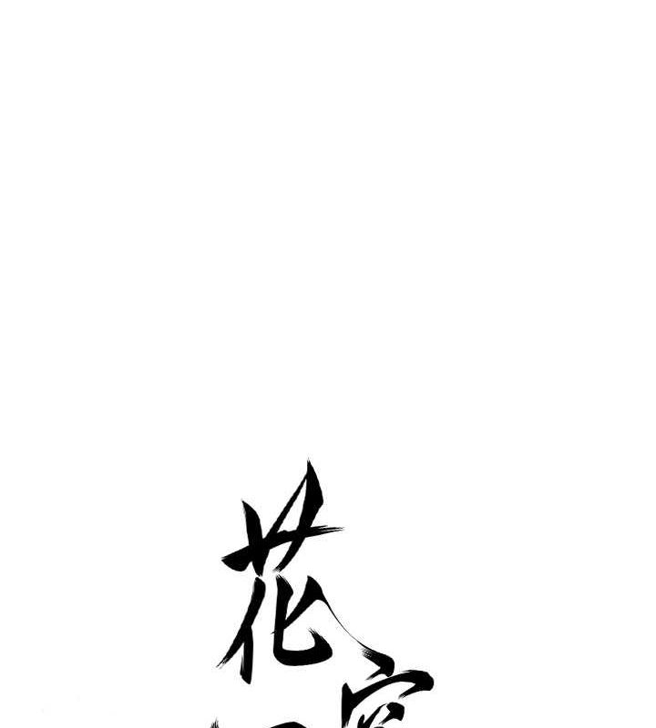 第30话-饥渴的玉梅姐 - 第35.jpg页