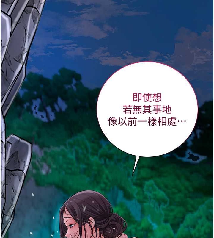 第30话-饥渴的玉梅姐 - 第50.jpg页