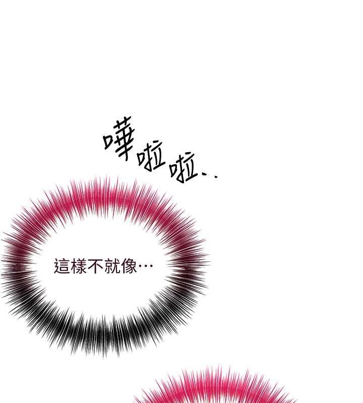 第30话-饥渴的玉梅姐 - 第57.jpg页