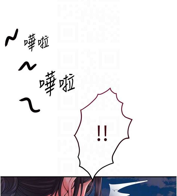 第30话-饥渴的玉梅姐 - 第85.jpg页