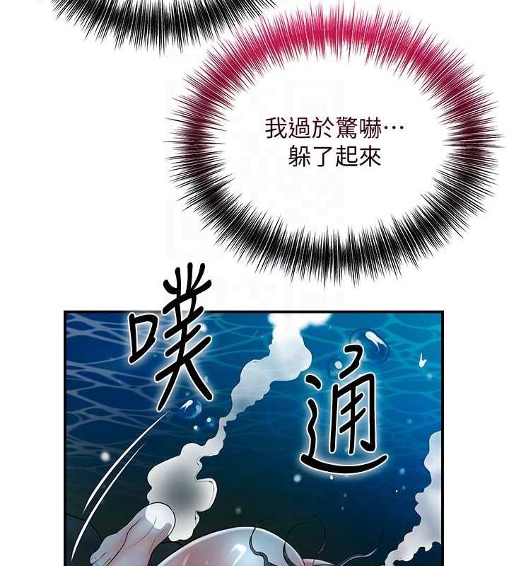 第30话-饥渴的玉梅姐 - 第92.jpg页