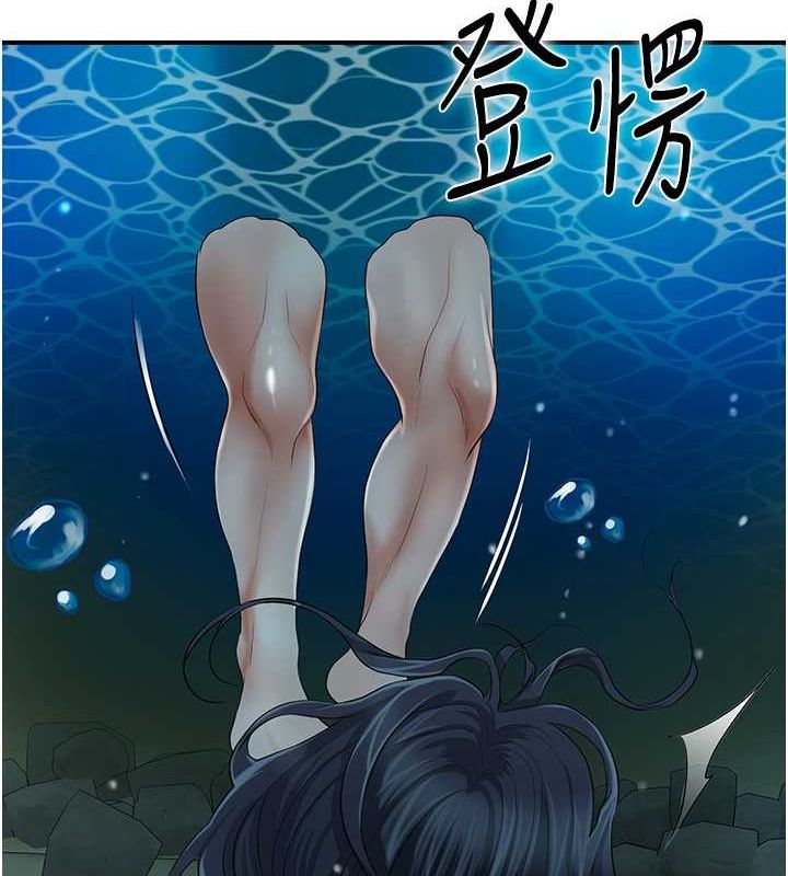 第30话-饥渴的玉梅姐 - 第95.jpg页