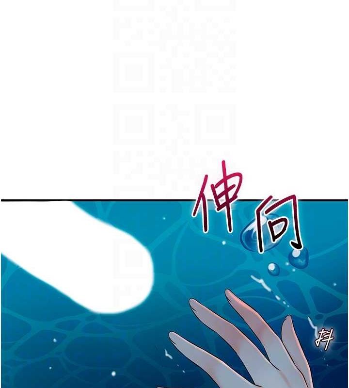 第30话-饥渴的玉梅姐 - 第99.jpg页