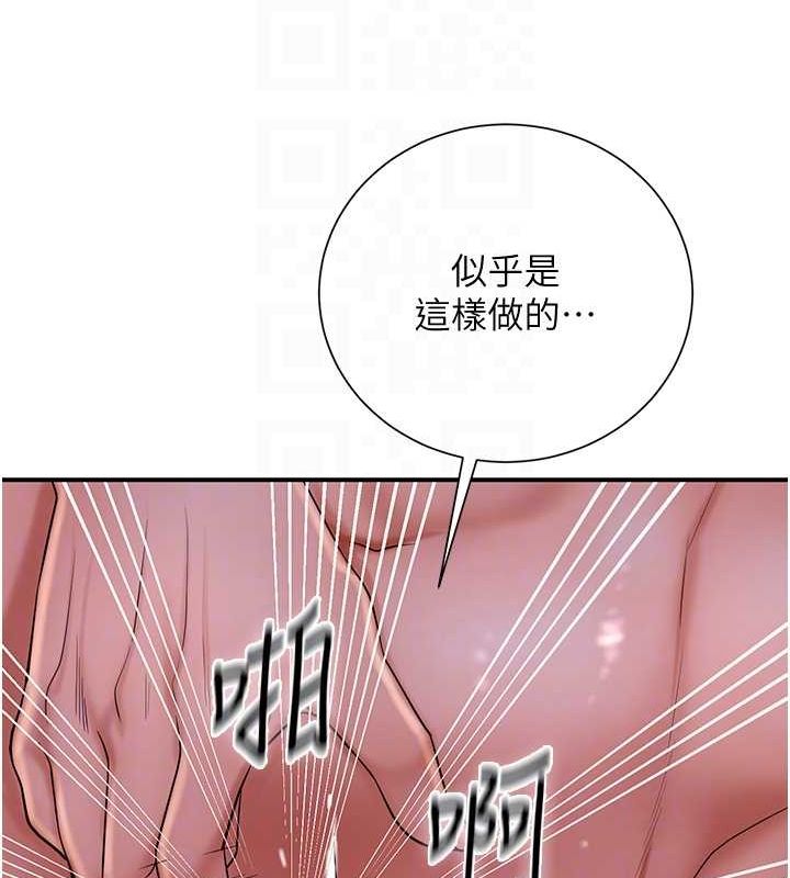 第30话-饥渴的玉梅姐 - 第107.jpg页