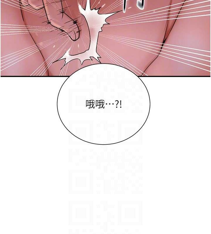 第30话-饥渴的玉梅姐 - 第108.jpg页